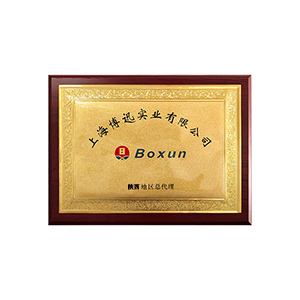 上海博迅授權代理  陜西儀誠